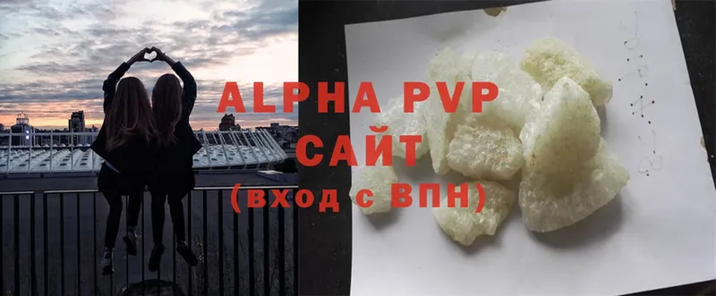 Alpha-PVP мука Беслан