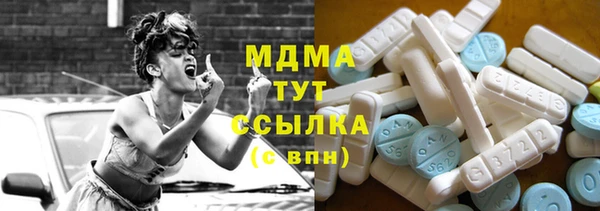 MDMA Арсеньев