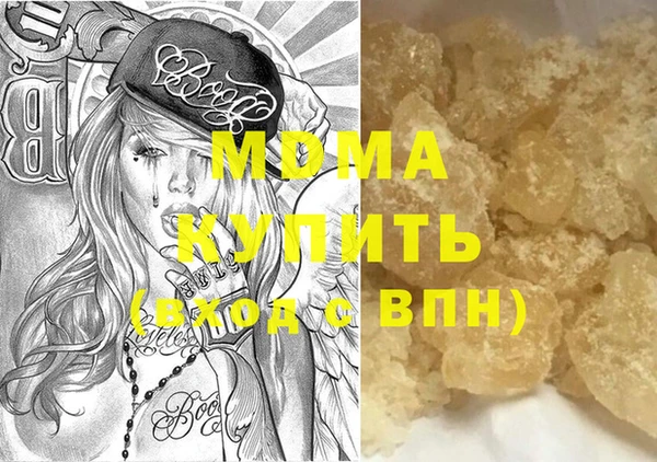 MDMA Арсеньев