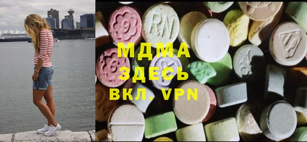 MDMA Premium VHQ Алексеевка